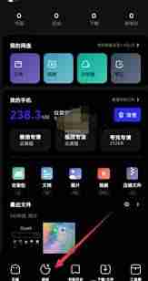 夸克夜间模式如何开启-探索夸克夜间模式的开启方法