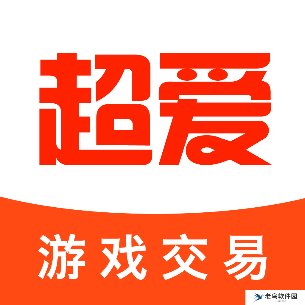 游戏账号价值评估软件 哪些软件能看游戏账号值多少钱