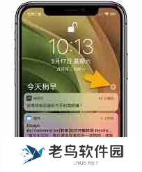 苹果一键清理通知怎么关闭