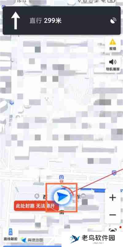 高德地图指南针功能在哪里