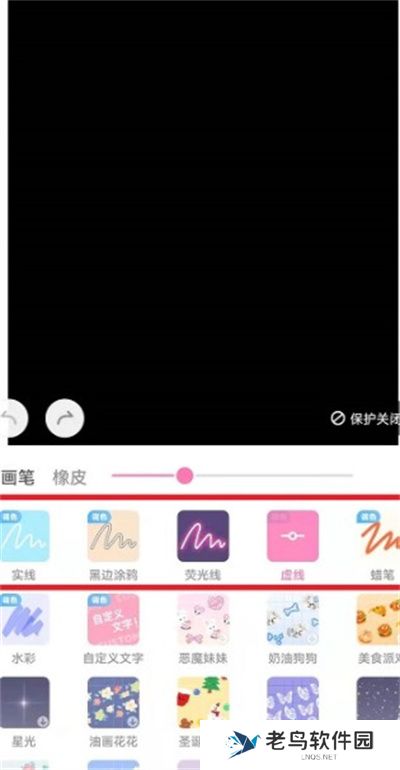 一甜相机怎么画圣诞树