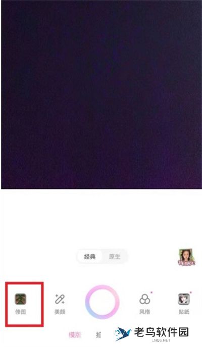 一甜相机怎么画圣诞树