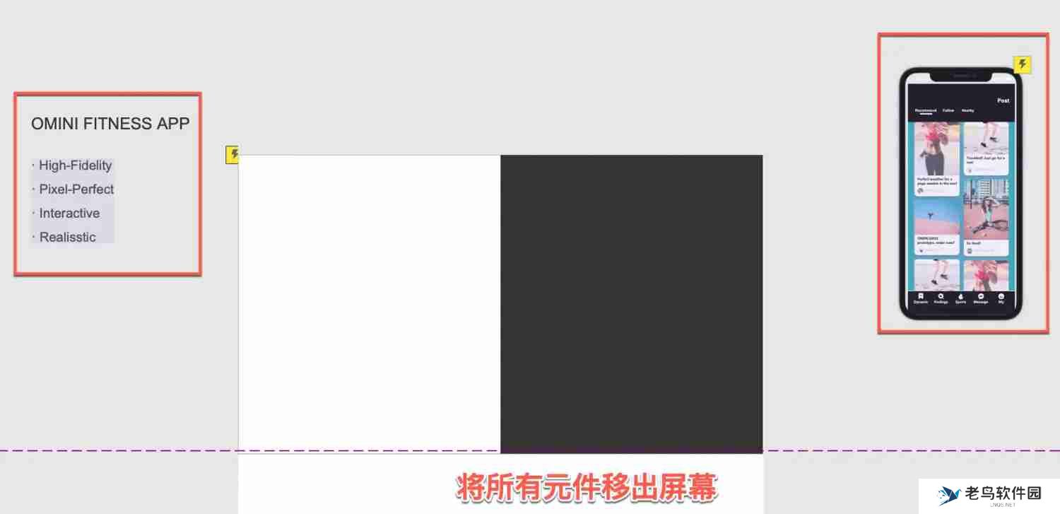 Axure RP如何演示? Axure RP演示教程