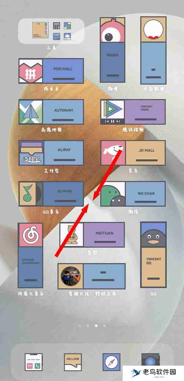 iqoo如何更改微信图标 iqoo更改微信图标方法