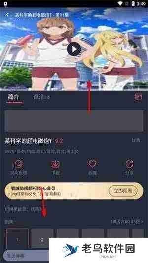 樱花漫画正版入口在哪 樱花漫画2024防走失地址入口