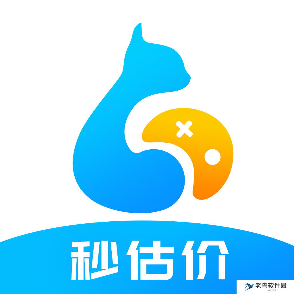 游戏账号价值评估软件 哪些软件能看游戏账号值多少钱