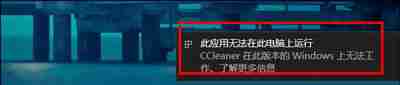 ccleaner最新激活码2024 ccleaner免费激活码