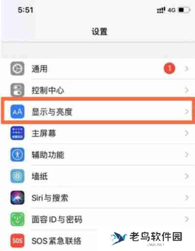 iPhone13怎么开启护眼模式