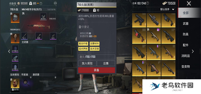 地铁逃生金枪多少钱一把图一