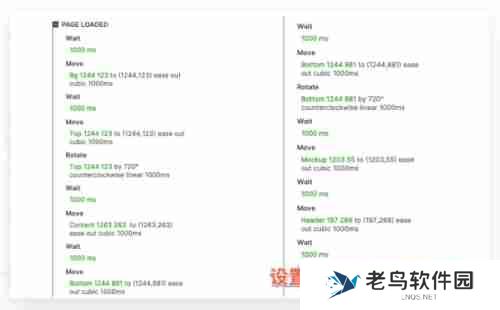 Axure RP如何演示? Axure RP演示教程