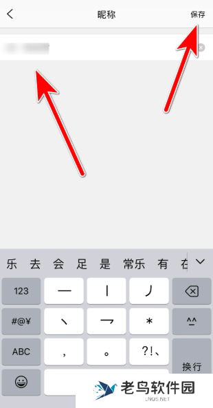 qq炫舞梦工厂怎么改名字   qq炫舞梦工厂修改昵称教程