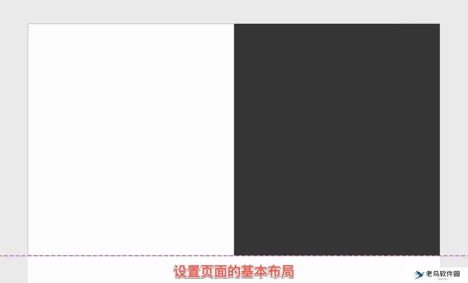 Axure RP如何演示? Axure RP演示教程