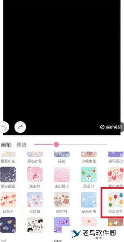一甜相机怎么画圣诞树