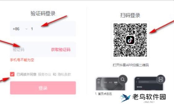 抖音直播伴侣,抖音直播伴侣最新下载