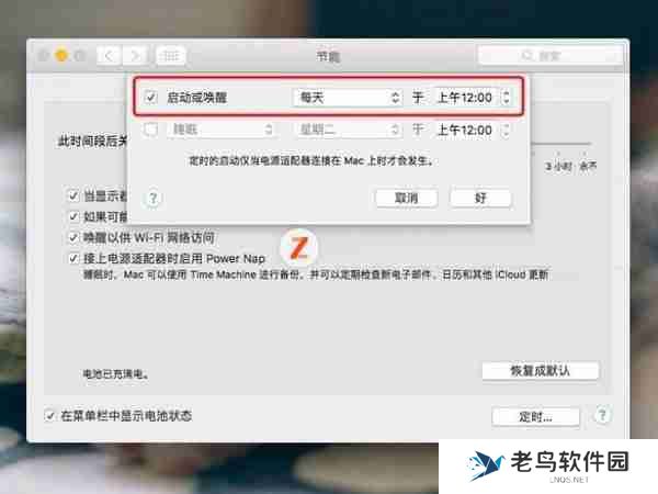 mac如何开机 mac开机方法教程