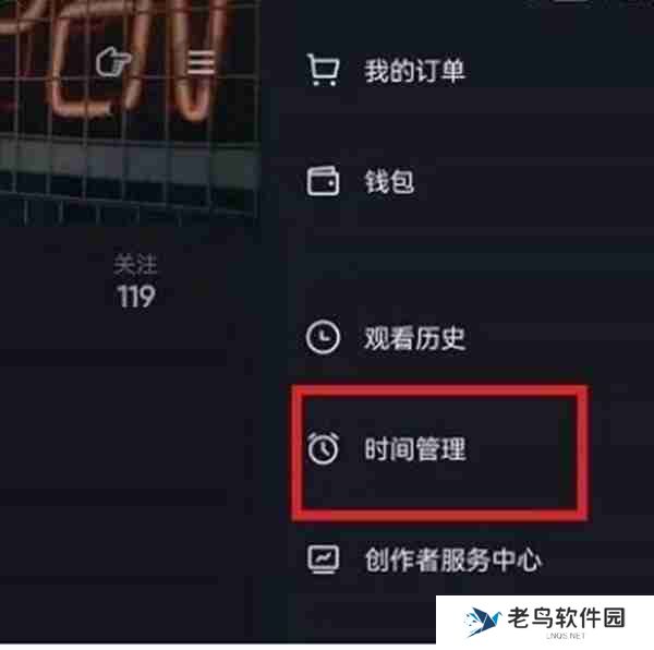 抖音怎么查看自己的日均使用时长