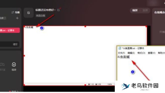 抖音直播伴侣,抖音直播伴侣最新下载
