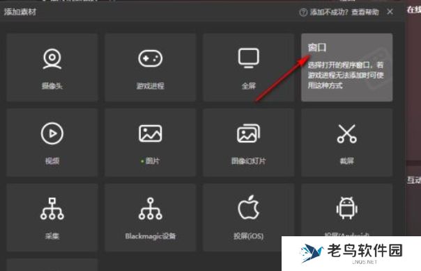 抖音直播伴侣,抖音直播伴侣最新下载
