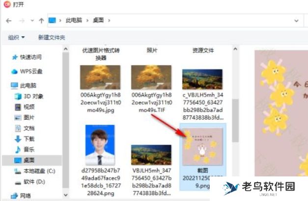 抖音直播伴侣,抖音直播伴侣最新下载