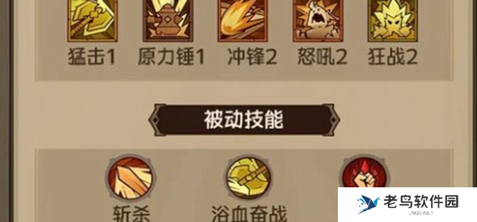 英雄没有闪火锤是啥图一