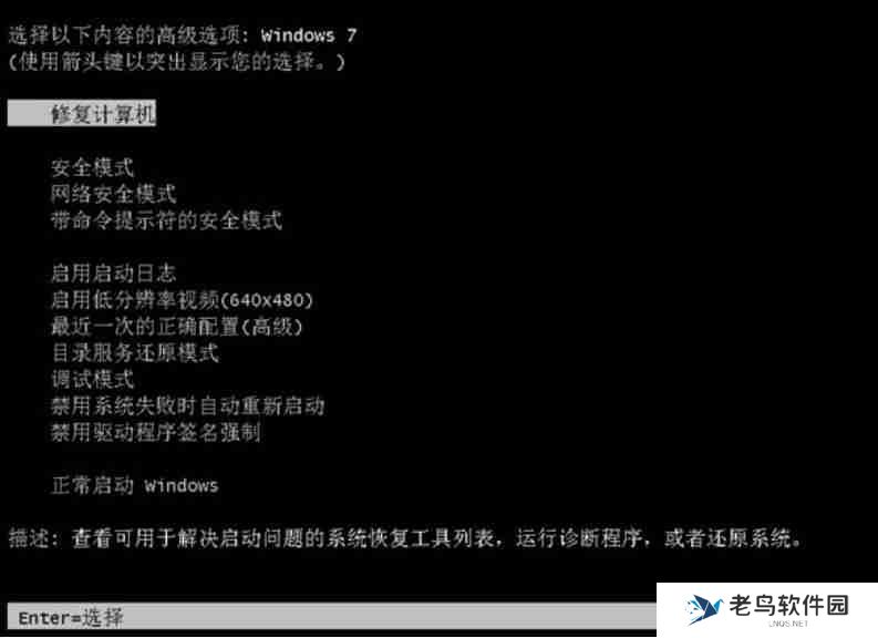 win7如何进入安全模式（电脑系统损坏开不了机怎么修复）