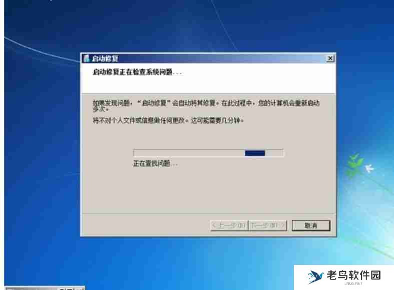 win7如何进入安全模式（电脑系统损坏开不了机怎么修复）