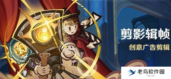 原神5.4剪影辑帧全关卡满奖励攻略图一