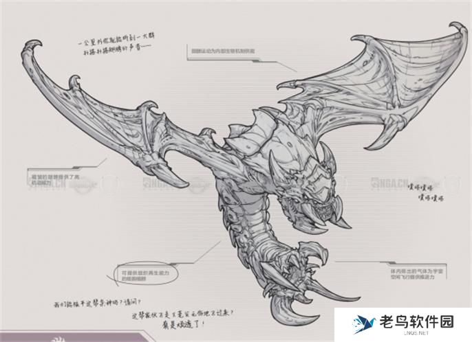星际争霸2兵种图鉴大全图五