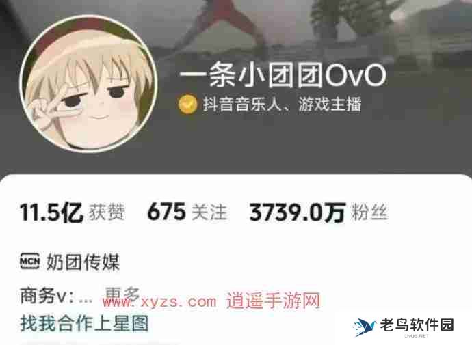 小团团导航语音包还能用吗