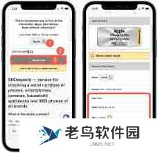 苹果手机如何查询生产日期和产地信息