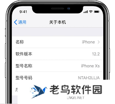 苹果手机如何查询生产日期和产地信息