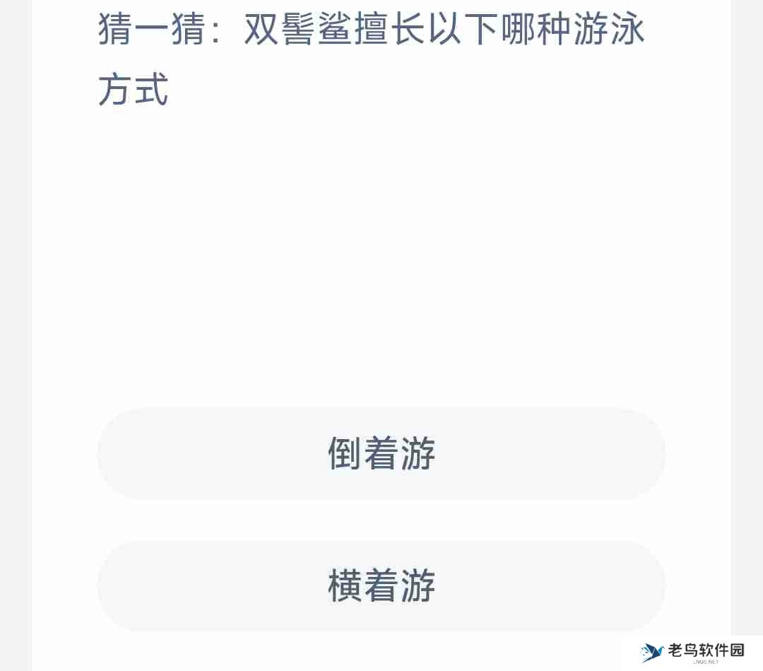 神奇海洋科普课堂2025.3.12答案是什么-神奇海洋今日答题答案分享
