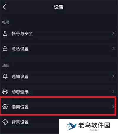 抖音怎么删除自己的浏览记录