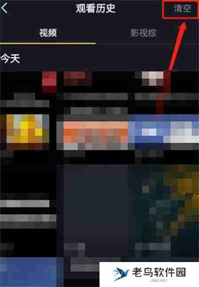 抖音怎么删除自己的浏览记录