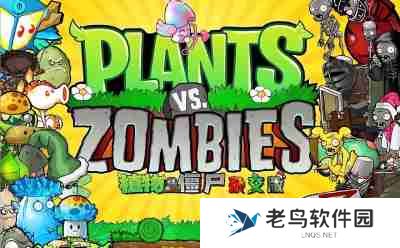 植物大战僵尸杂交版网页版链接_植物大战僵尸杂交版网页版入口