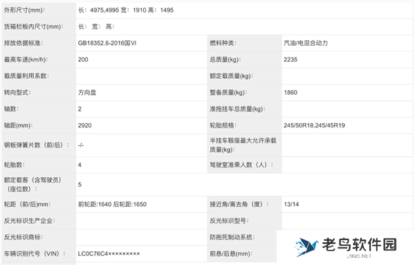 2025款比亚迪汉将于9月6日上市 新增激光雷达