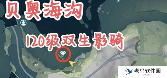 鸣潮2.2红名怪在哪图一