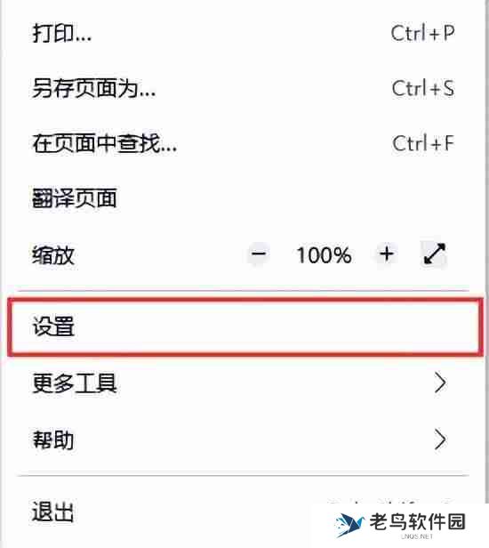 怎样清理电脑内存，提升电脑运行速度