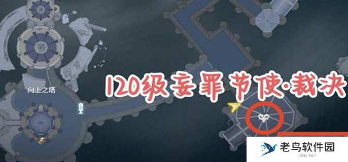 鸣潮2.2红名怪在哪图五