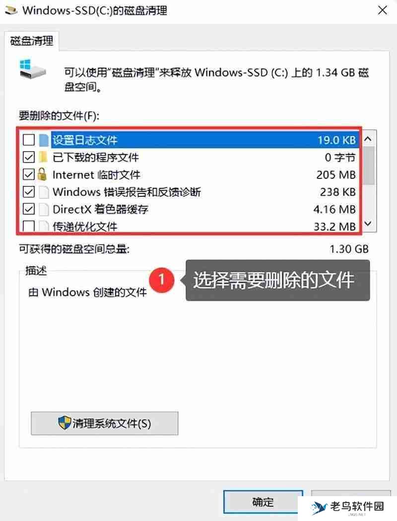 怎样清理电脑内存，提升电脑运行速度