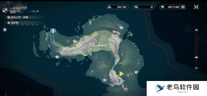 鸣潮2.2贝奥海域溢彩画解谜攻略图二