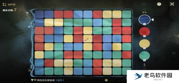 鸣潮2.2贝奥海域溢彩画解谜攻略图五