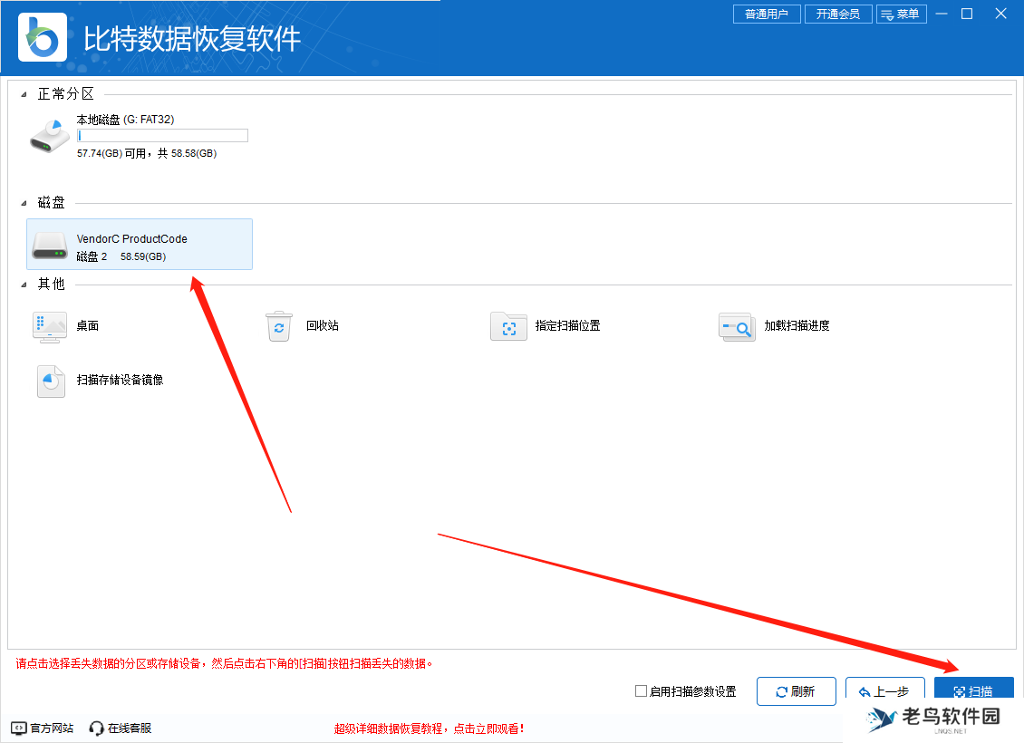 sd卡格式化了还能恢复吗？别担心，7个方法教你轻松恢复数据