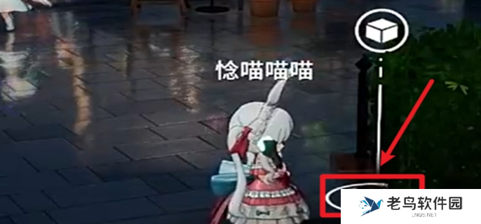 开放空间罗塔花园广场书籍位置大全图九