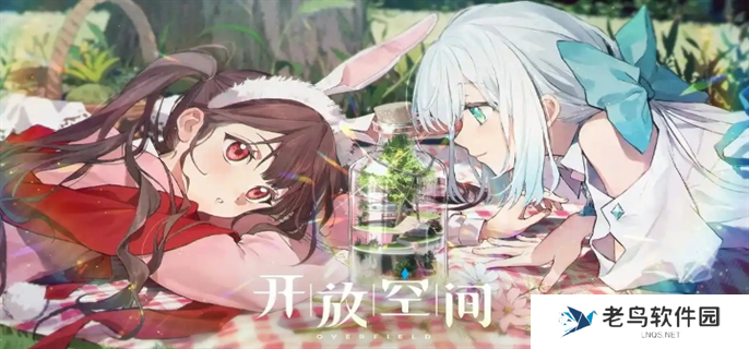 开放空间罗塔花园广场书籍位置大全图一