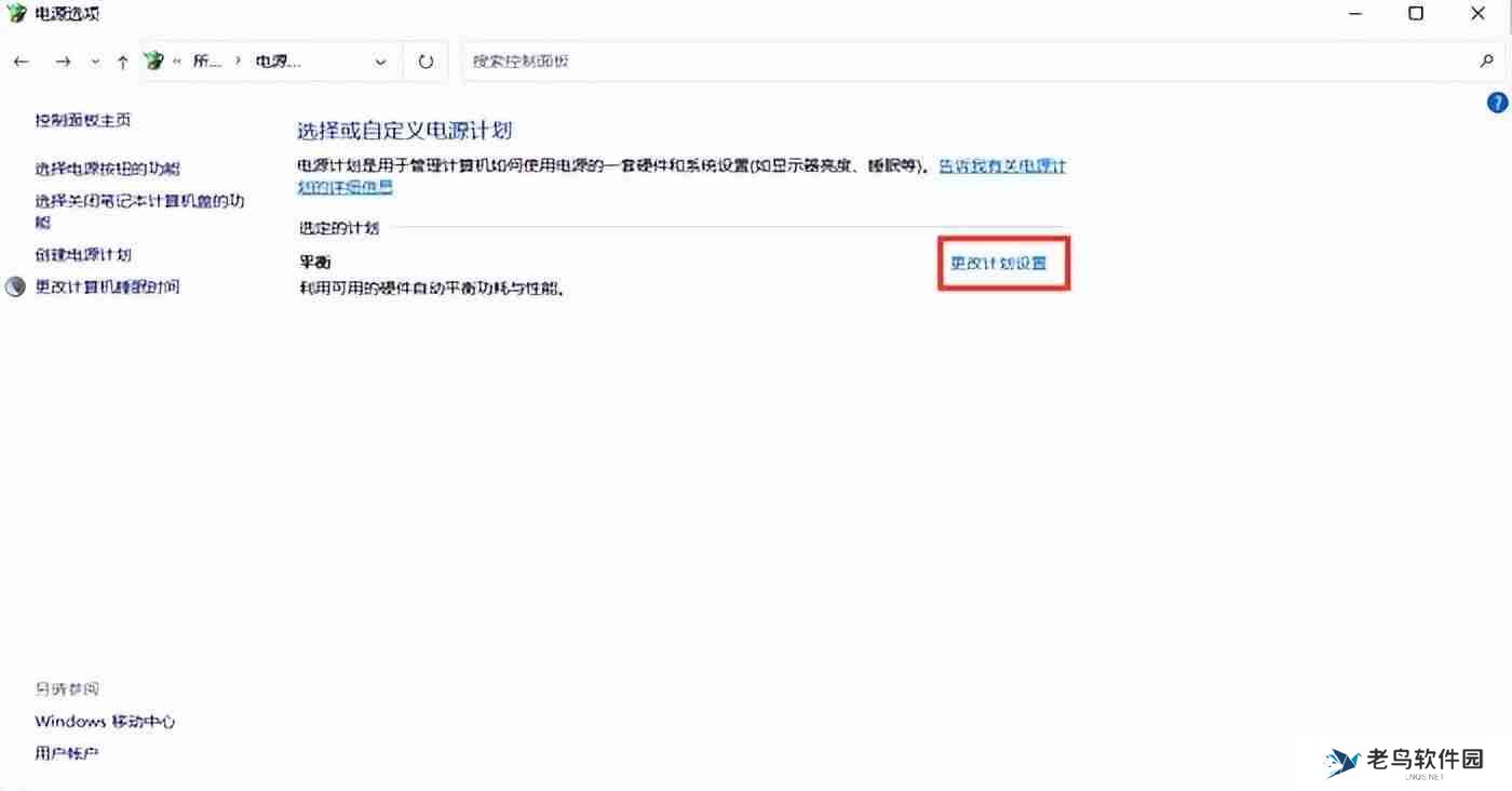 怎样清理电脑内存，提升电脑运行速度