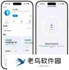 oppo手机怎么可以互传