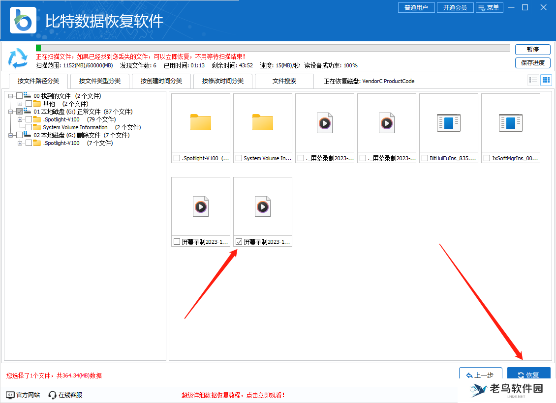 sd卡格式化了还能恢复吗？别担心，7个方法教你轻松恢复数据
