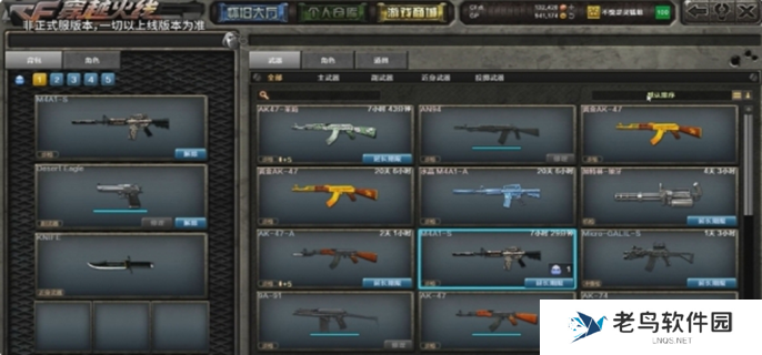 cf怀旧模式什么时候上线图一