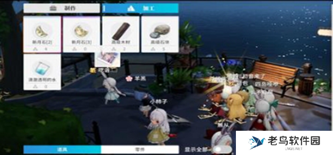 开放空间合成台在哪图一